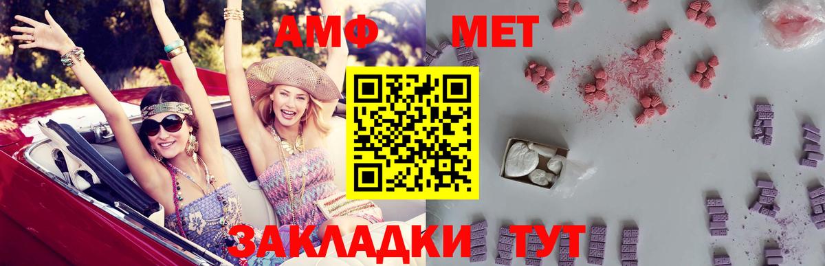 Amphetamine 98% Шадринск