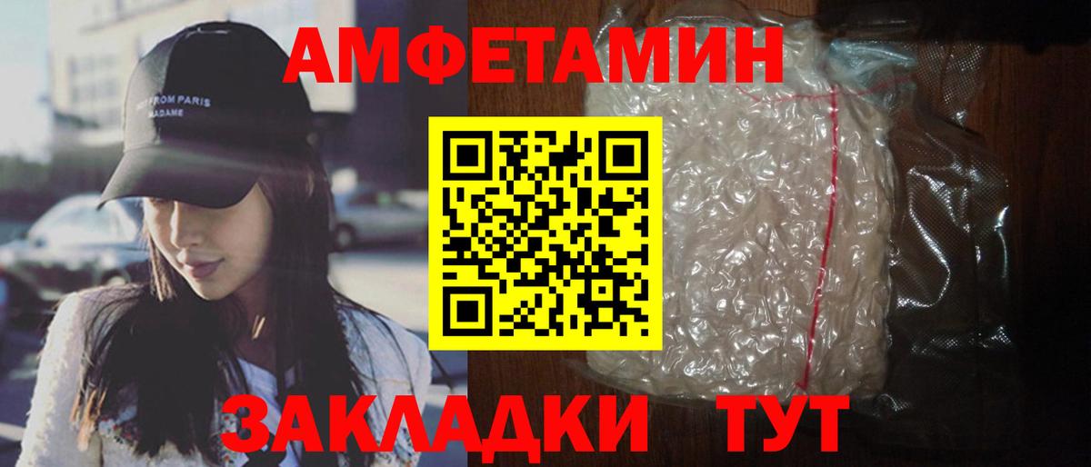 МАРИХУАНА Шадринск