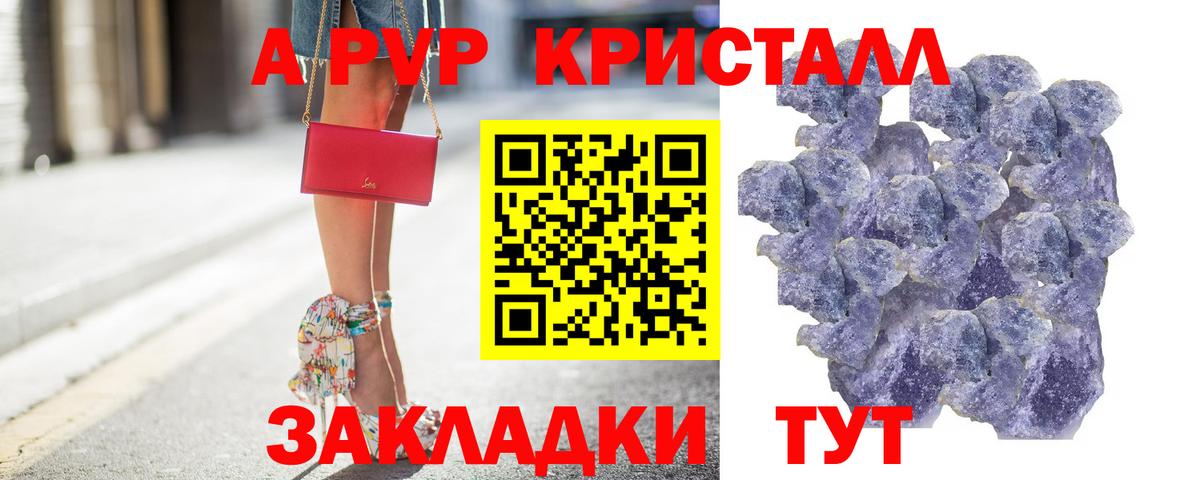 APVP  Альфа ПВП VHQ  Шадринск  А ПВП мука  Вход с VPN  А ПВП СК КРИС 