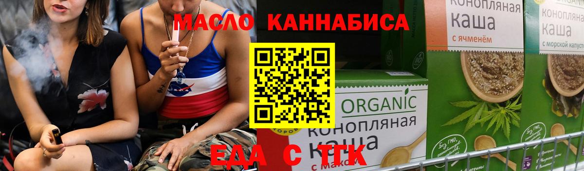 Canna-Cookies конопля Шадринск