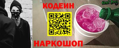 альфа пвп VHQ Коммунар