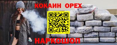 винт Кинель