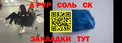 каннабис Комсомольск-на-Амуре