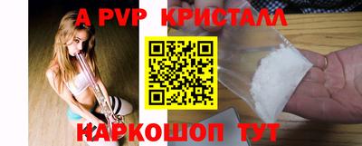 винт Кинель