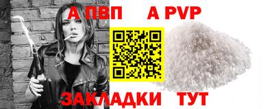 винт Кинель