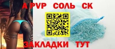 альфа пвп VHQ Коммунар