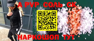 каннабис Комсомольск-на-Амуре