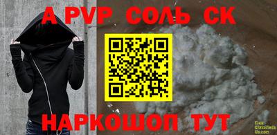 каннабис Комсомольск-на-Амуре