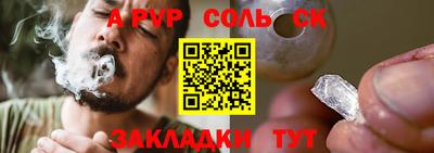 альфа пвп VHQ Коммунар