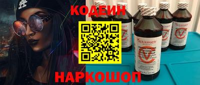 каннабис Комсомольск-на-Амуре