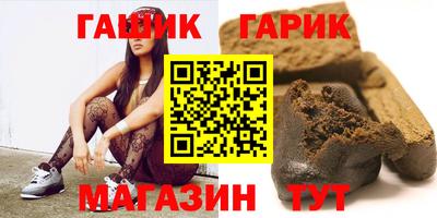 альфа пвп VHQ Коммунар