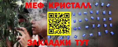 каннабис Комсомольск-на-Амуре