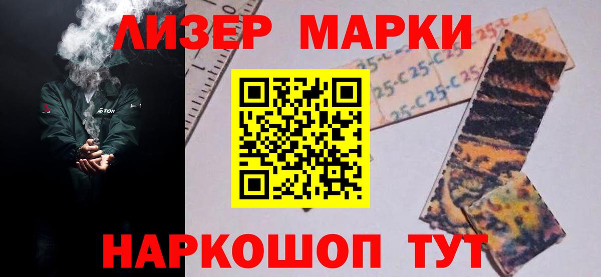 LSD-25 экстази кислота Шадринск
