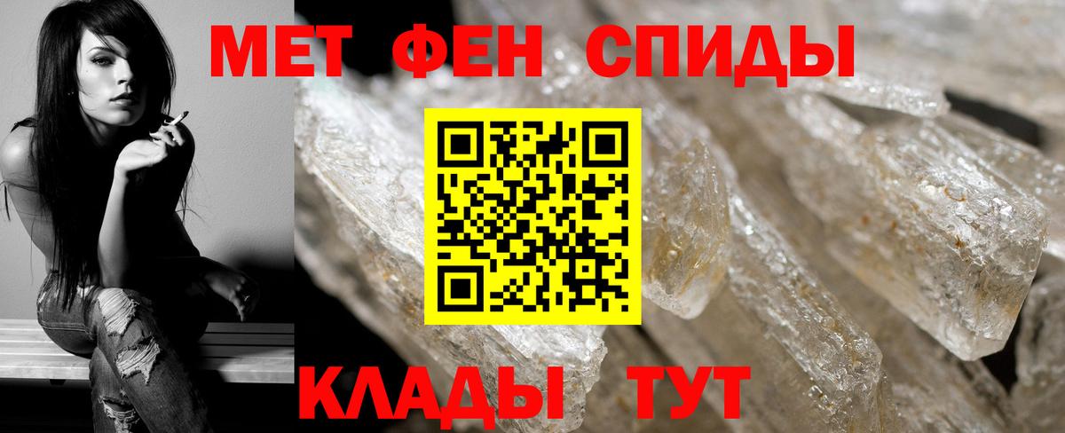 Шадринск  МЕФ кристаллы  ГАШИШ  Марихуана  Каннабис  Вход с VPN  Как найти закладки?  КОКАИН 