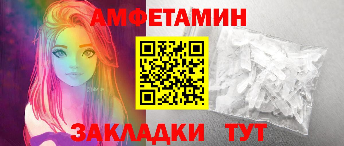Первитин пудра Шадринск