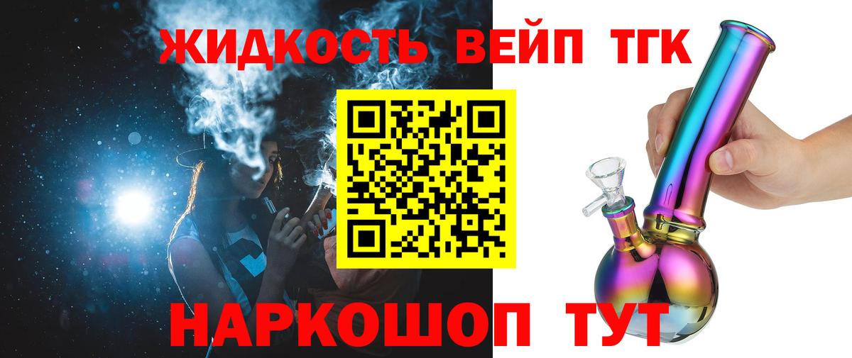 Дистиллят ТГК THC oil  ссылка на мегу зеркало  Шадринск  Вход с VPN  ТГК гашишное масло 