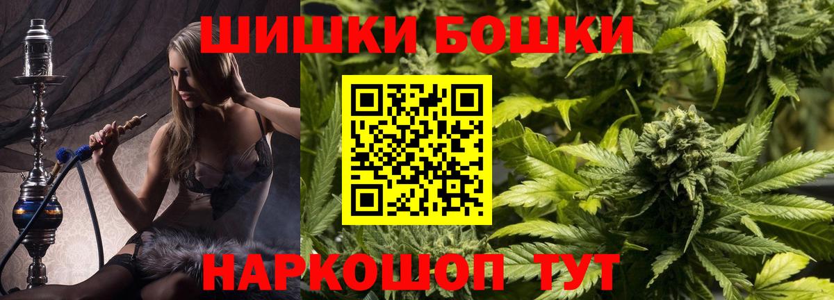 Марихуана Amnesia  Вход с VPN  Бошки марихуана планчик  Конопля сатива  Шадринск 