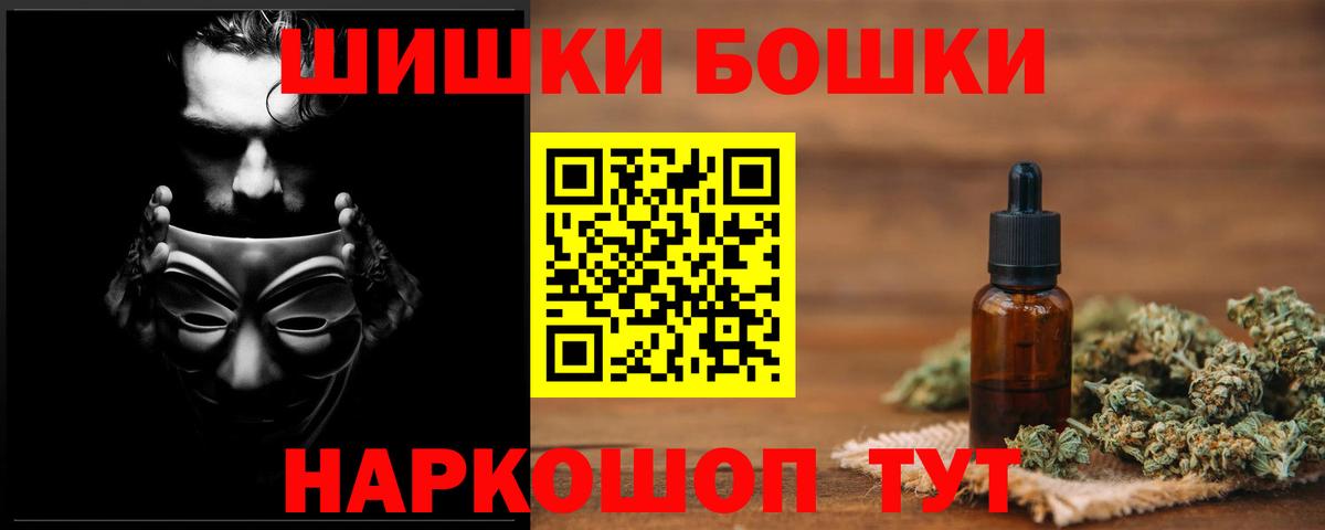 МАРИХУАНА VHQ Шадринск